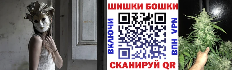 Все наркотики Шелехов МЕТАМФЕТАМИН  СК  Кетамин  ГАШИШ  МЕФ 