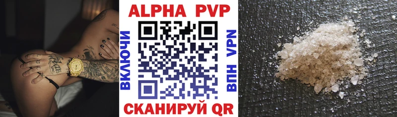 Alpha PVP Соль  закладка  Шелехов 
