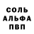 Бутират оксибутират JUST_VADER
