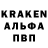 Альфа ПВП кристаллы Rita Miller