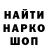 Метадон кристалл YANASLG75