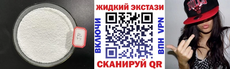 цены   Шелехов  KRAKEN рабочий сайт  БУТИРАТ BDO 33% 