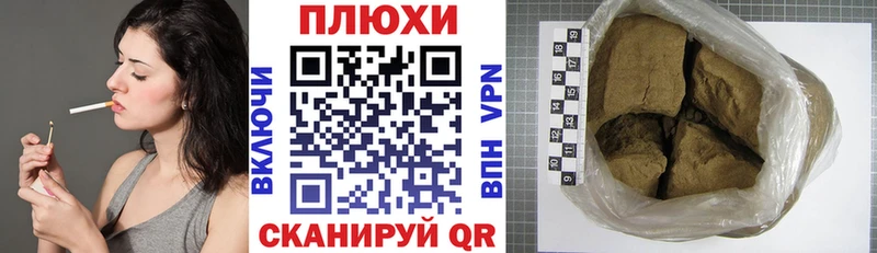 закладки  Шелехов  ГАШ VHQ 
