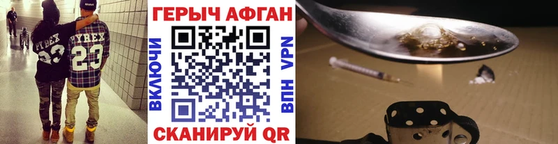 Героин гречка  где купить   Шелехов 