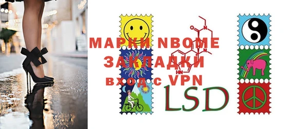 метамфетамин Богородицк