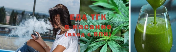 метамфетамин Богородицк