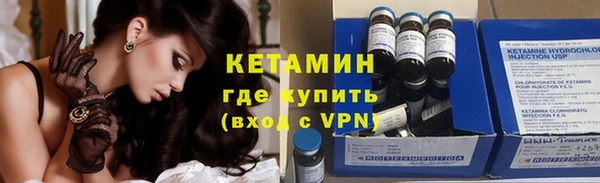 метамфетамин Богородицк