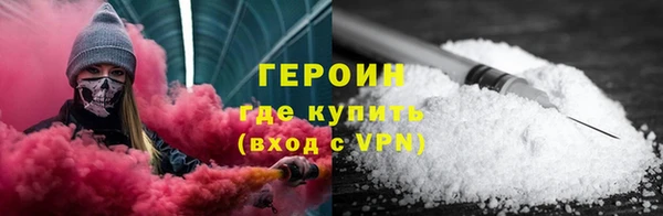 метамфетамин Богородицк