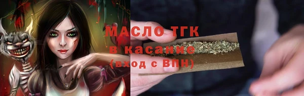 метамфетамин Богородицк