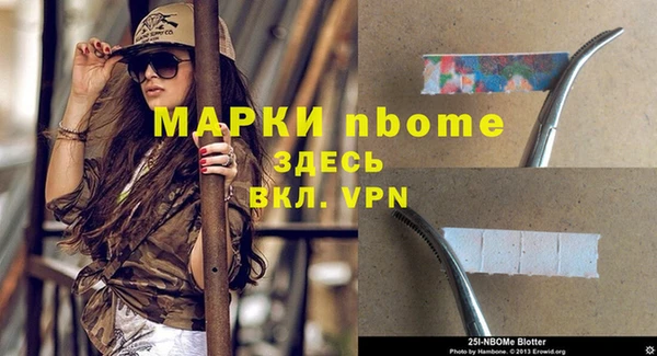 метамфетамин Богородицк