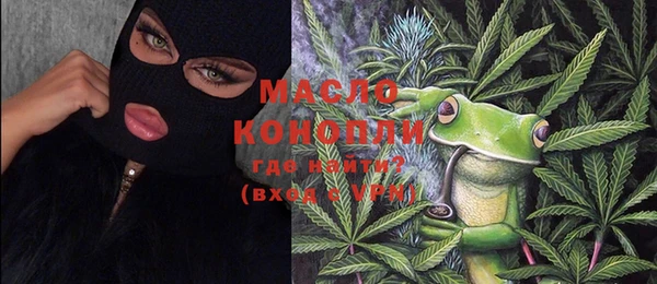 метамфетамин Богородицк