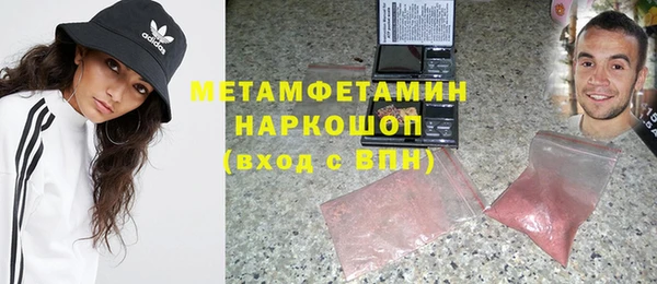 метамфетамин Богородицк
