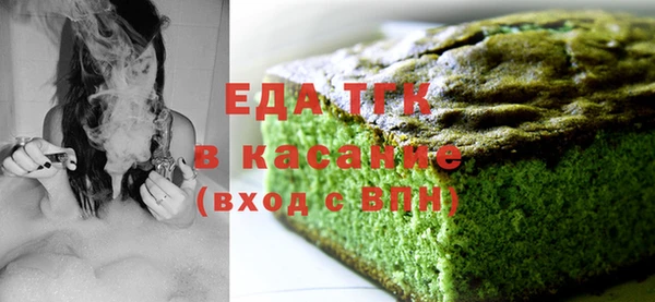 метамфетамин Богородицк