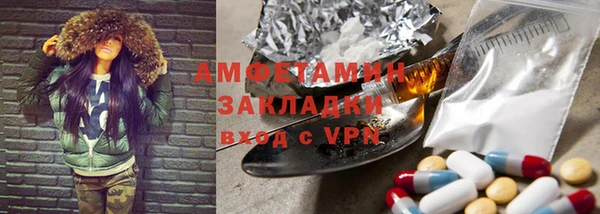 метамфетамин Богородицк