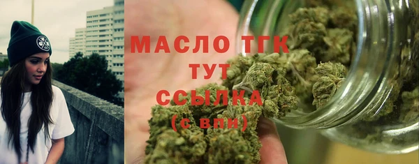 метамфетамин Богородицк