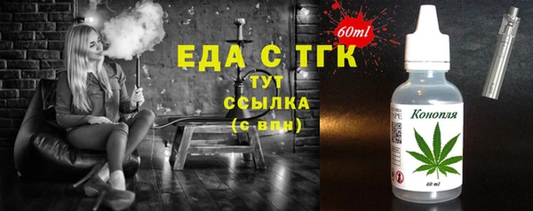 метамфетамин Богородицк