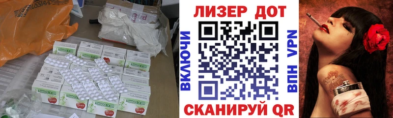 ЛСД экстази кислота  blacksprut вход  Шелехов 