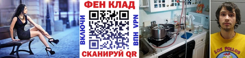 МЕТАМФЕТАМИН винт Шелехов