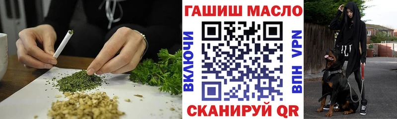 Дистиллят ТГК вейп с тгк  Шелехов 