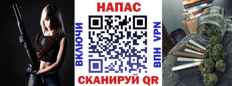 Марихуана AK-47  Шелехов 